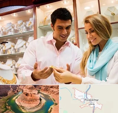 فروشگاه طلا و جواهر در پلدختر