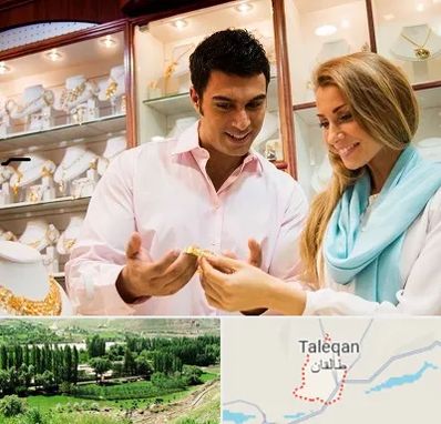 فروشگاه طلا و جواهر در طالقان