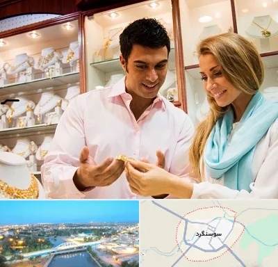 فروشگاه طلا و جواهر در سوسنگرد