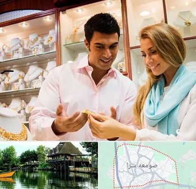 فروشگاه طلا و جواهر در صومعه سرا