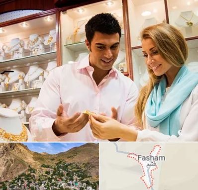 فروشگاه طلا و جواهر در فشم