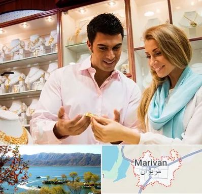 فروشگاه طلا و جواهر در مریوان