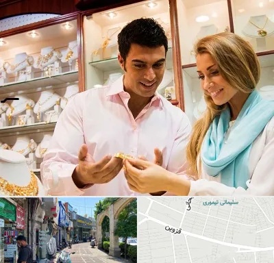 فروشگاه طلا و جواهر در خیابان قزوین