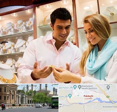 فروشگاه طلا و جواهر در پاکدشت