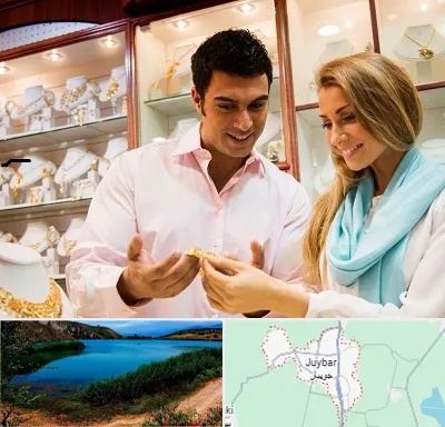 فروشگاه طلا و جواهر در جویبار