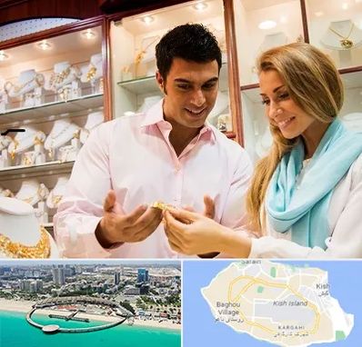 فروشگاه طلا و جواهر در کیش