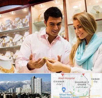 فروشگاه طلا و جواهر در شهرک غرب 