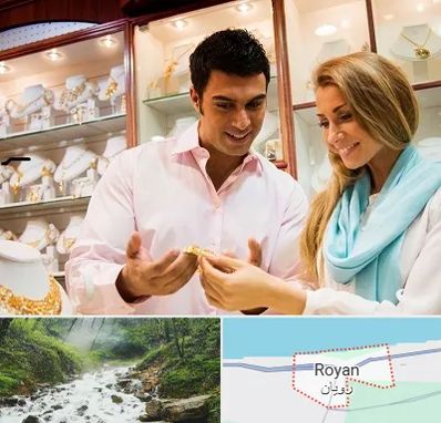 فروشگاه طلا و جواهر در رویان