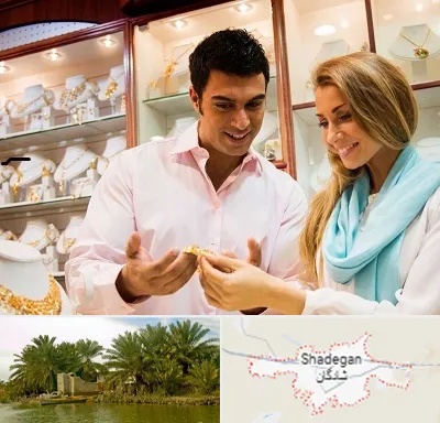 فروشگاه طلا و جواهر در شادگان