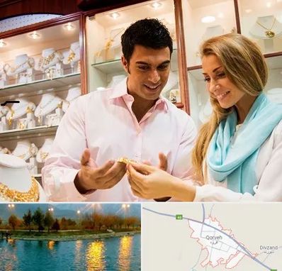 فروشگاه طلا و جواهر در قروه