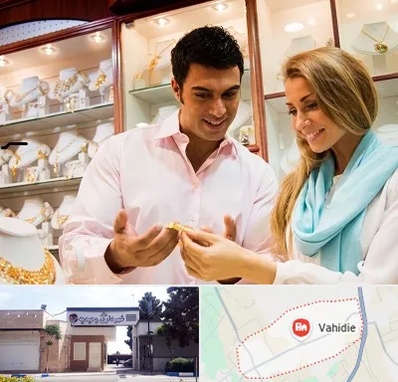 فروشگاه طلا و جواهر در وحیدیه شهریار
