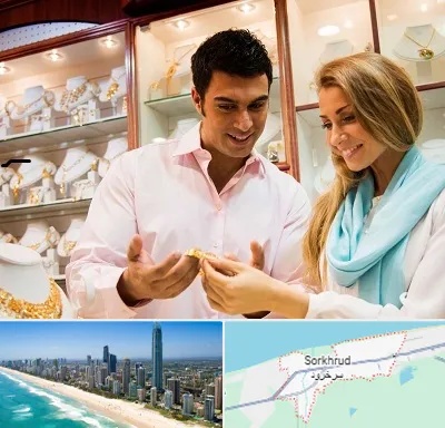 فروشگاه طلا و جواهر در سرخرود