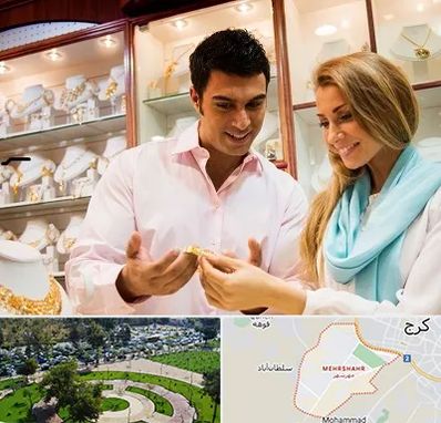 فروشگاه طلا و جواهر در مهرشهر کرج
