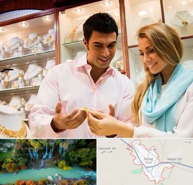 فروشگاه طلا و جواهر در دورود