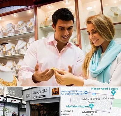 فروشگاه طلا و جواهر در منیریه