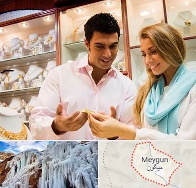 فروشگاه طلا و جواهر در میگون