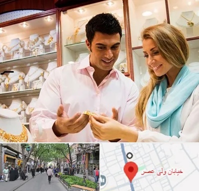فروشگاه طلا و جواهر در ولیعصر شهریار