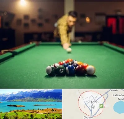 باشگاه بیلیارد در ایذه