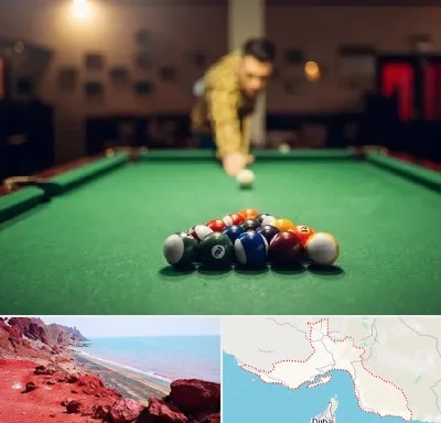 باشگاه بیلیارد در هرمزگان