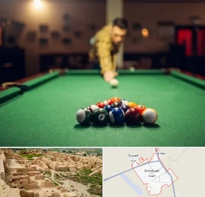باشگاه بیلیارد در امیدیه