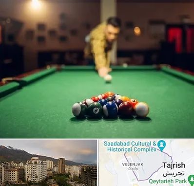 باشگاه بیلیارد در زعفرانیه