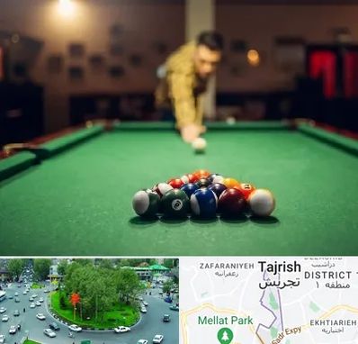 باشگاه بیلیارد در تجریش 