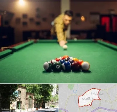 باشگاه بیلیارد در دزاشیب