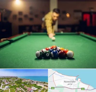 باشگاه بیلیارد در نوشهر