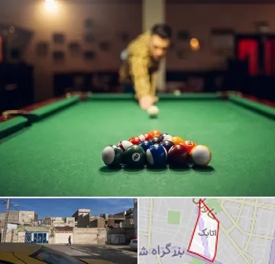 باشگاه بیلیارد در اتابک