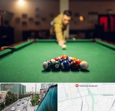 باشگاه بیلیارد در بلوار فرحزادی