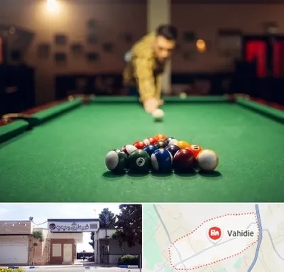 باشگاه بیلیارد در وحیدیه شهریار