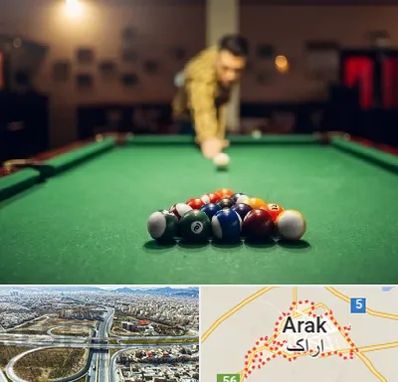 باشگاه بیلیارد در اراک