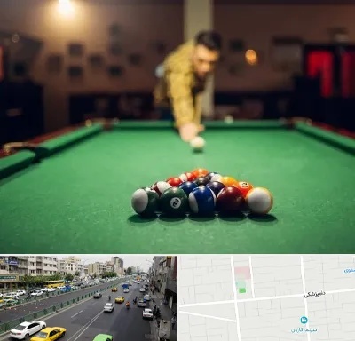 باشگاه بیلیارد در خیابان دامپزشکی
