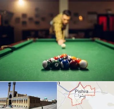 باشگاه بیلیارد در پیشوا