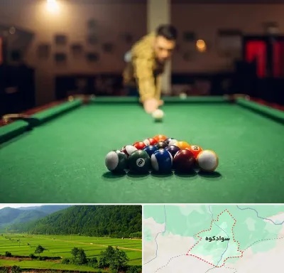 باشگاه بیلیارد در سوادکوه