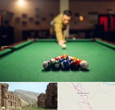 باشگاه بیلیارد در مسجد سلیمان
