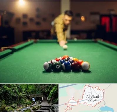 باشگاه بیلیارد در علی‌ آباد کتول