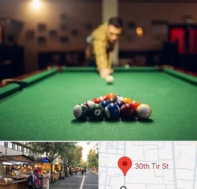 باشگاه بیلیارد در سی تیر