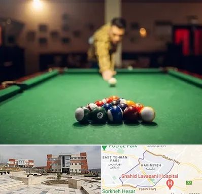 باشگاه بیلیارد در حکیمیه
