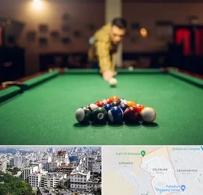 باشگاه بیلیارد در ولنجک 