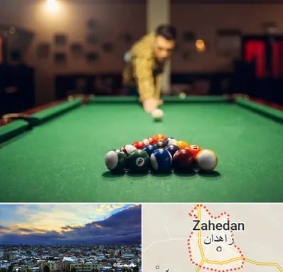 باشگاه بیلیارد در زاهدان
