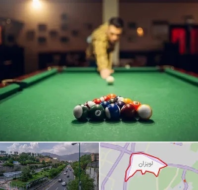 باشگاه بیلیارد در لویزان