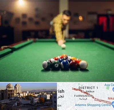 باشگاه بیلیارد در فرمانیه