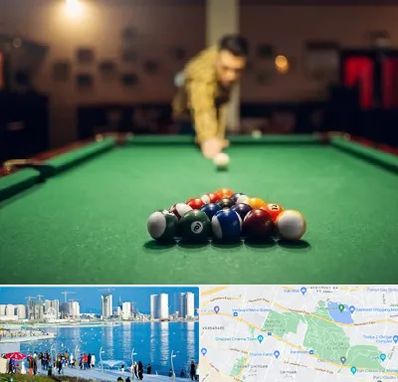 باشگاه بیلیارد در چیتگر 