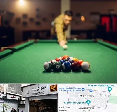 باشگاه بیلیارد در منیریه