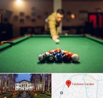 باشگاه بیلیارد در باغ فردوس