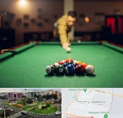 باشگاه بیلیارد در تهرانسر 