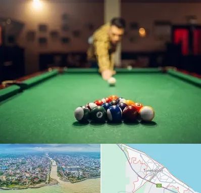 باشگاه بیلیارد در تنکابن