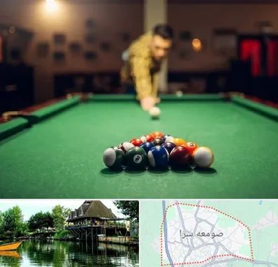 باشگاه بیلیارد در صومعه سرا