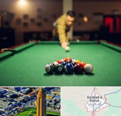 باشگاه بیلیارد در گنبد کاووس